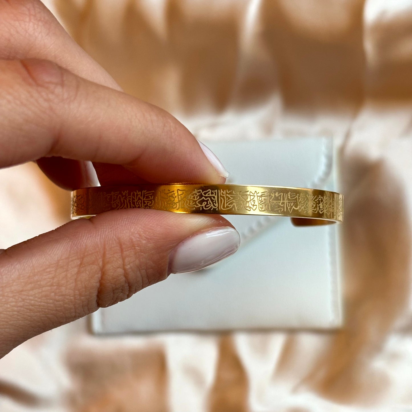 Bracelet Ayat Al-Kursi